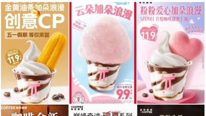 肯悦咖啡：从0到500的进击之路