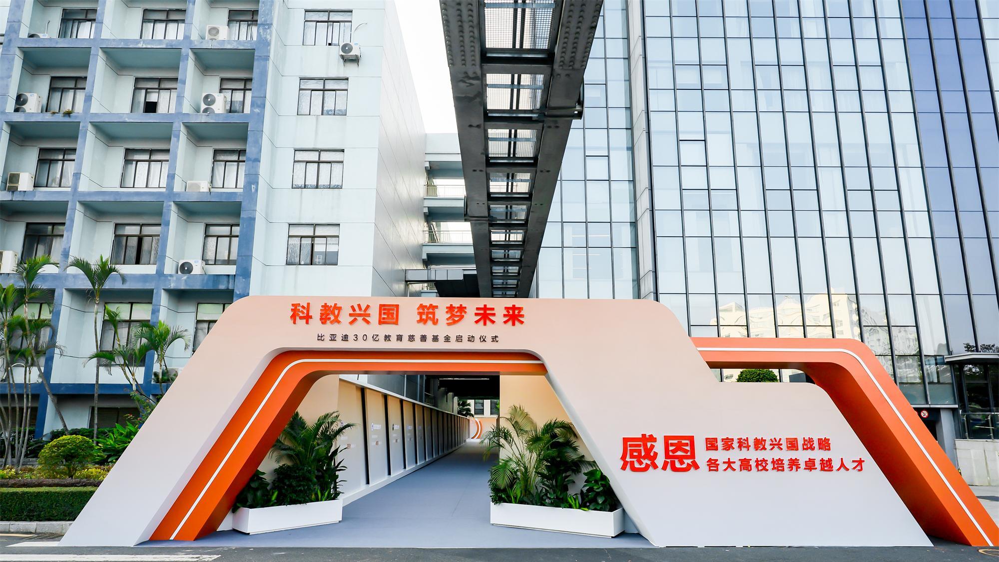 比亚迪科技创新的底气源自何方？