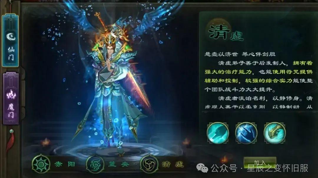 《星辰变归来》手游即将上线（提前预约享开服好礼）