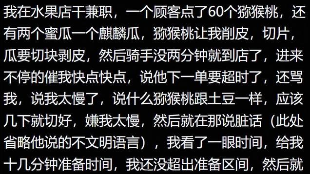 为什么现在很多老人想带孩子儿媳妇却不让带？网友分享无奈又真实