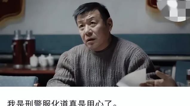 《我是刑警》搞笑穿帮镜头，时间错乱、高科技频现，你发现了几个