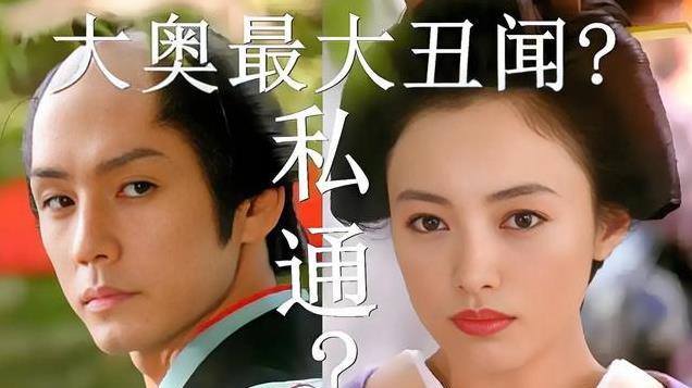 绘岛生事件：女官与戏子“私情”背后是两个女人的争斗