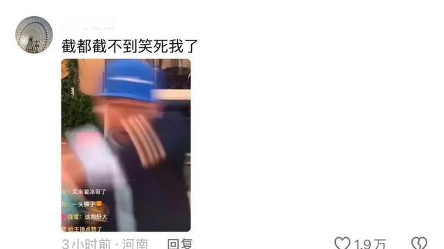 大冰时隔43天复播，一条视频没发涨粉500万，直播间讲述开播原因