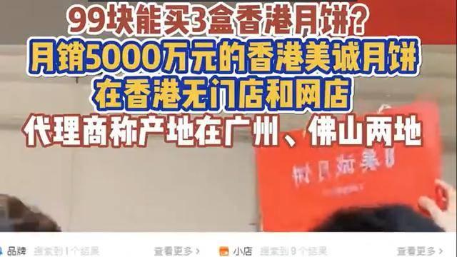 品美城月饼，喝拔盖茅台，涮合成牛肉，吃淋巴扣肉三只羊再险风波