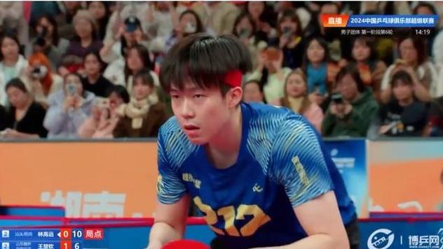 王楚钦两分立功，山东魏桥3-2汕头明润六连胜，林高远有些可惜