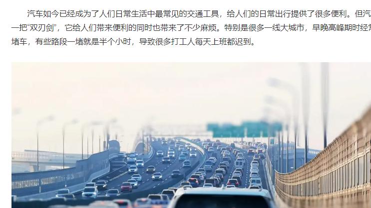女司机看到锯齿车道一头雾水，直接开过被扣分，老司机：不委屈