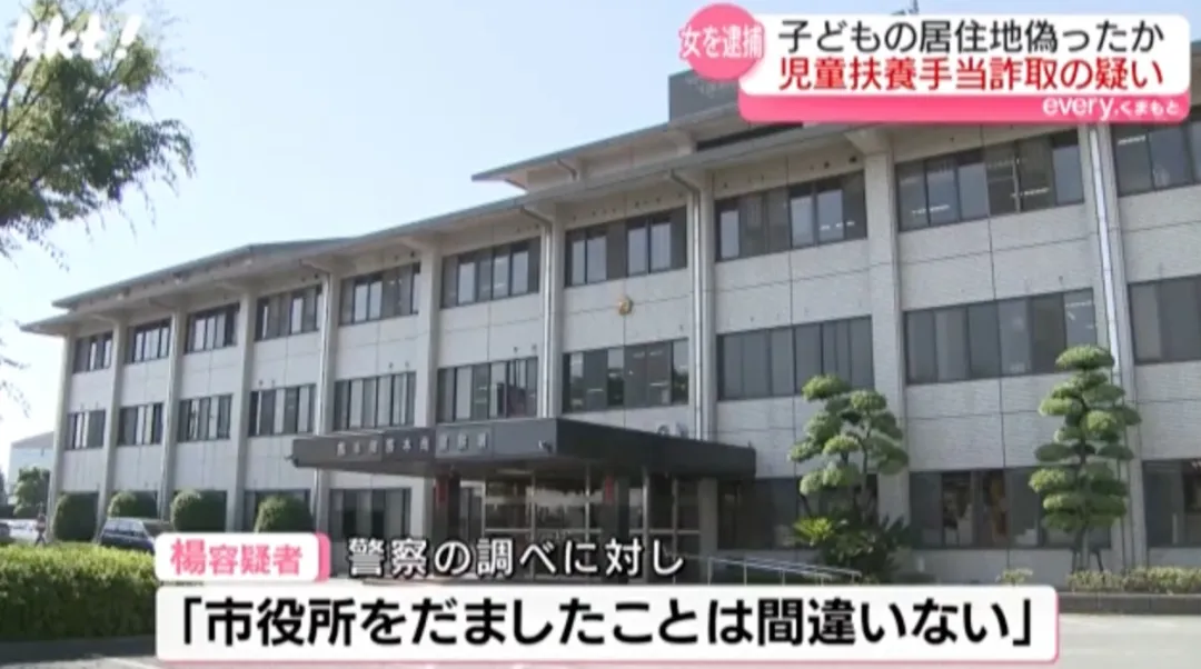 再度发放3W补贴，石破茂再度当选首相，日本入境免签或再开