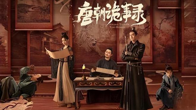 唐诡中的县尉、司马究竟是个多大的官