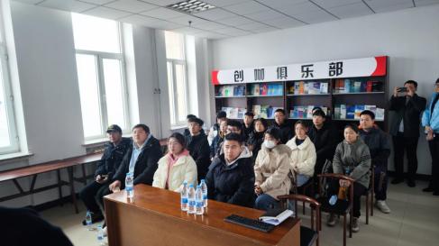 大庆团市委举办创业指导活动，助业谷助力青年圆梦创业路