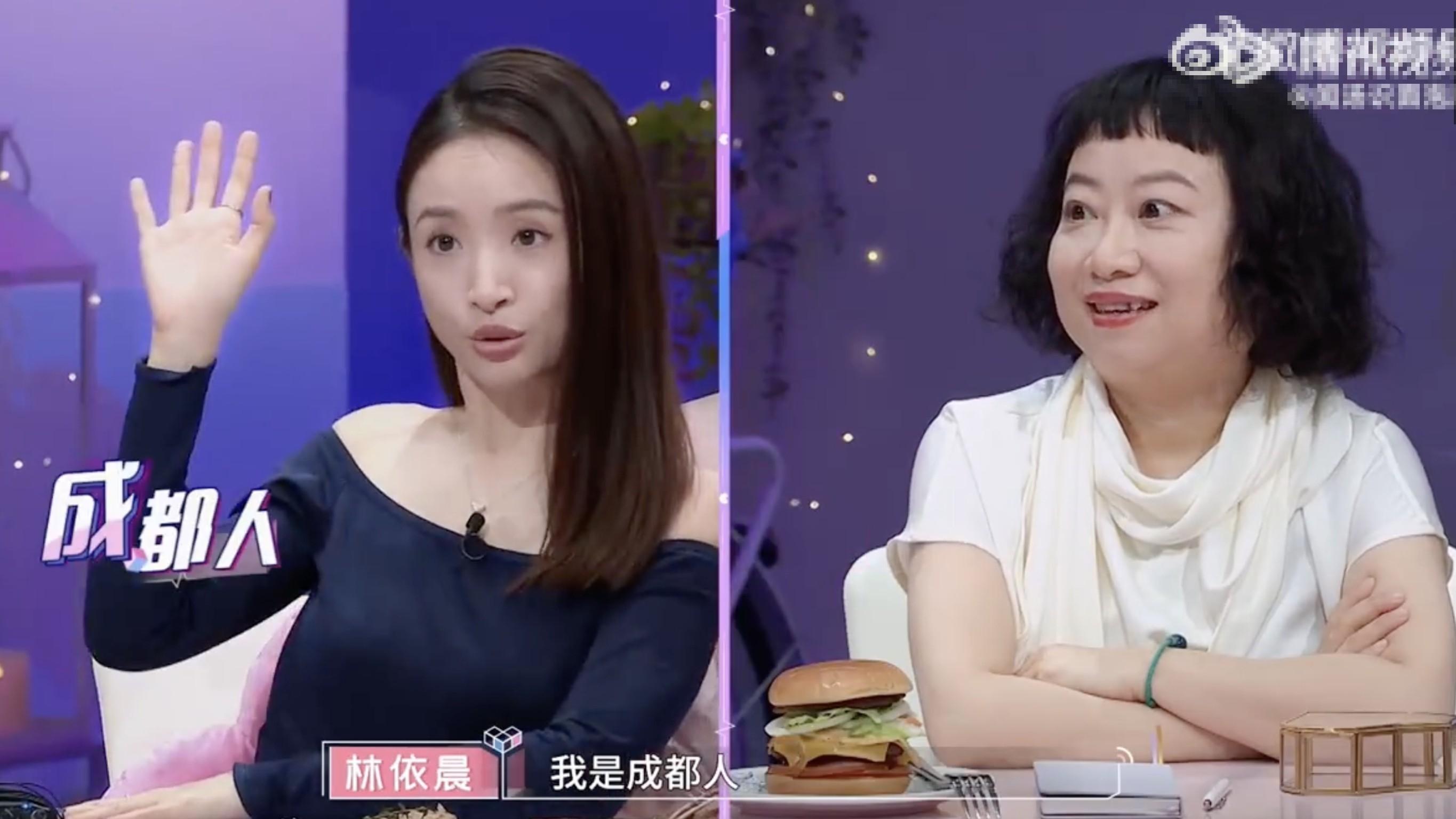 林依晨“我是成都人” 网友炸锅：零负评女神也沦陷
