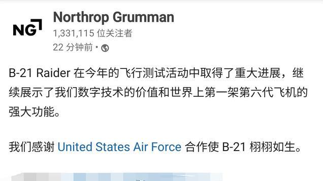 一架“无尾战机”，将让华盛顿意识到，中国对六代机理解已领先了