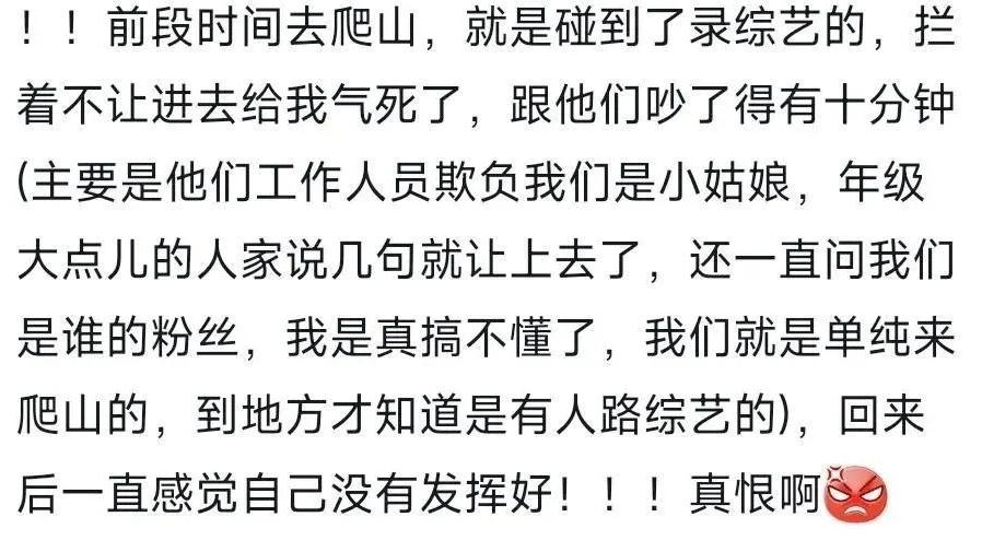 只有军人有优先，哪儿来的媒体优先？封路成瘾，谁给的权利？