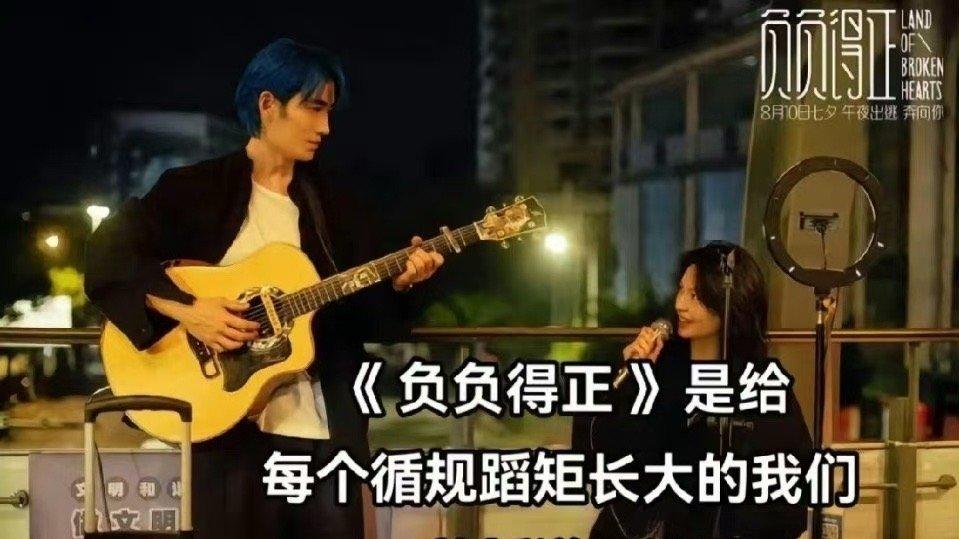 朱一龙宣传新电影，被经纪人坑惨了？在酒吧沦为“驻唱”