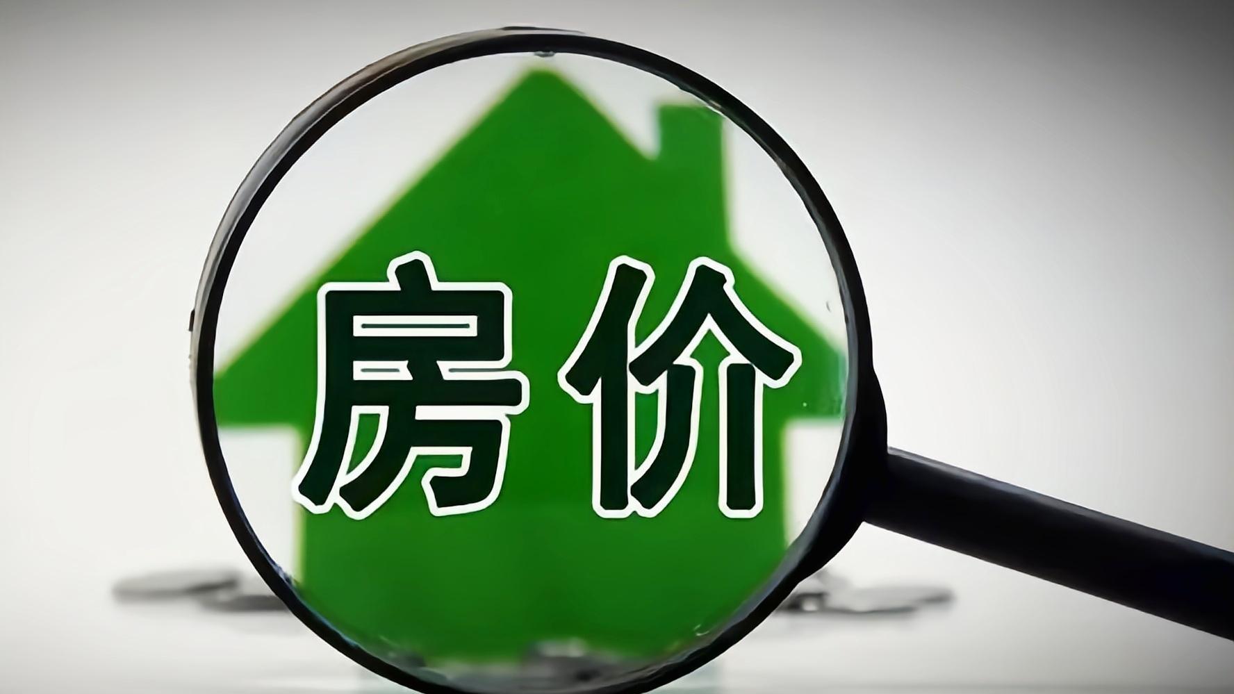 住建部宣布：货币化安置100万套旧房，这几类房子将快速受益！