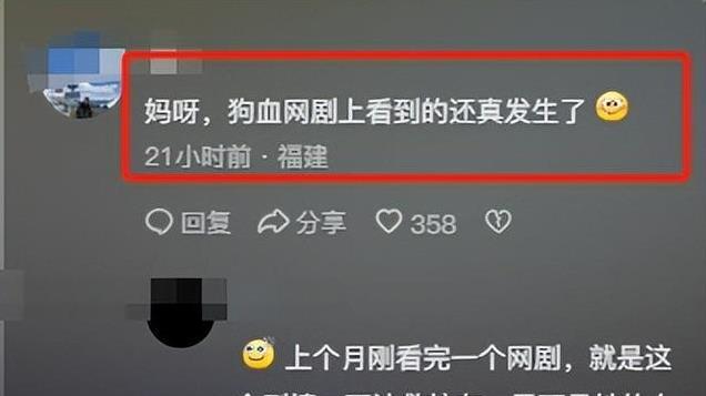 大解气！救护车被堵后续：私家车主被行政拘留，家属不排除会起诉