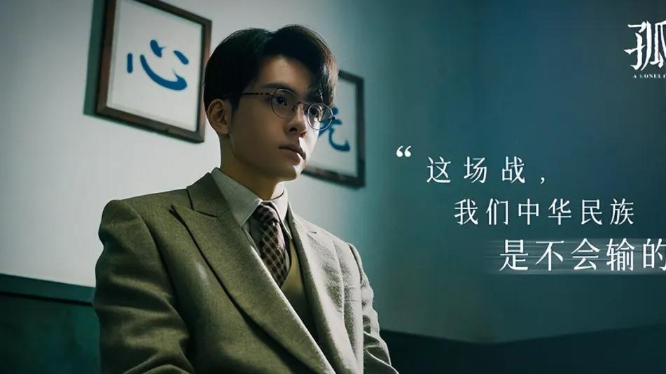 《孤舟》：演员学历揭秘，张颂文25岁才考上大学