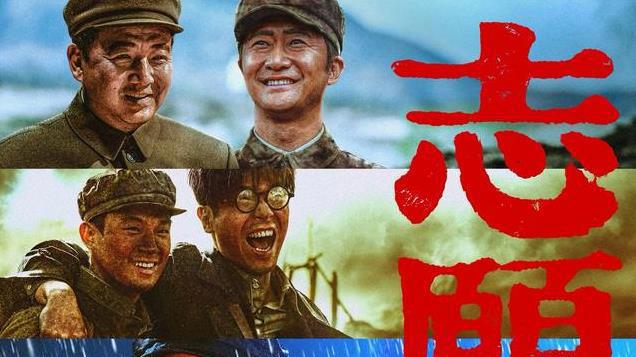 陈凯歌新片《志愿军: 存亡之战》遭遇争议, 捧儿子陈飞宇惹众怒, 光环太过强大引不满!