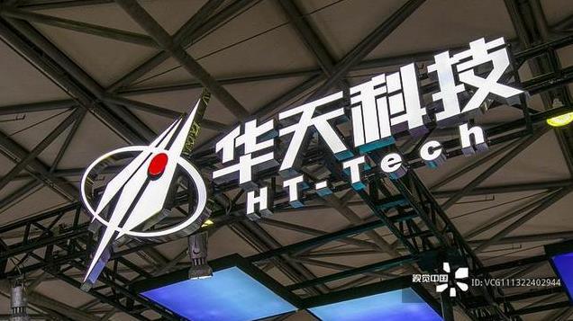 中国十大电子元件生产企业 1.紫光集团 2.华天科技
