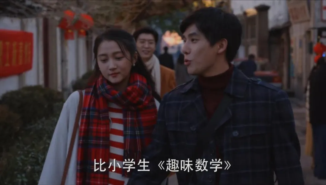 《小巷人家》大结局：要不是庄图南不肯回老家办婚礼，林栋哲永远不知，岳父为何送他啤酒盖和保温杯
