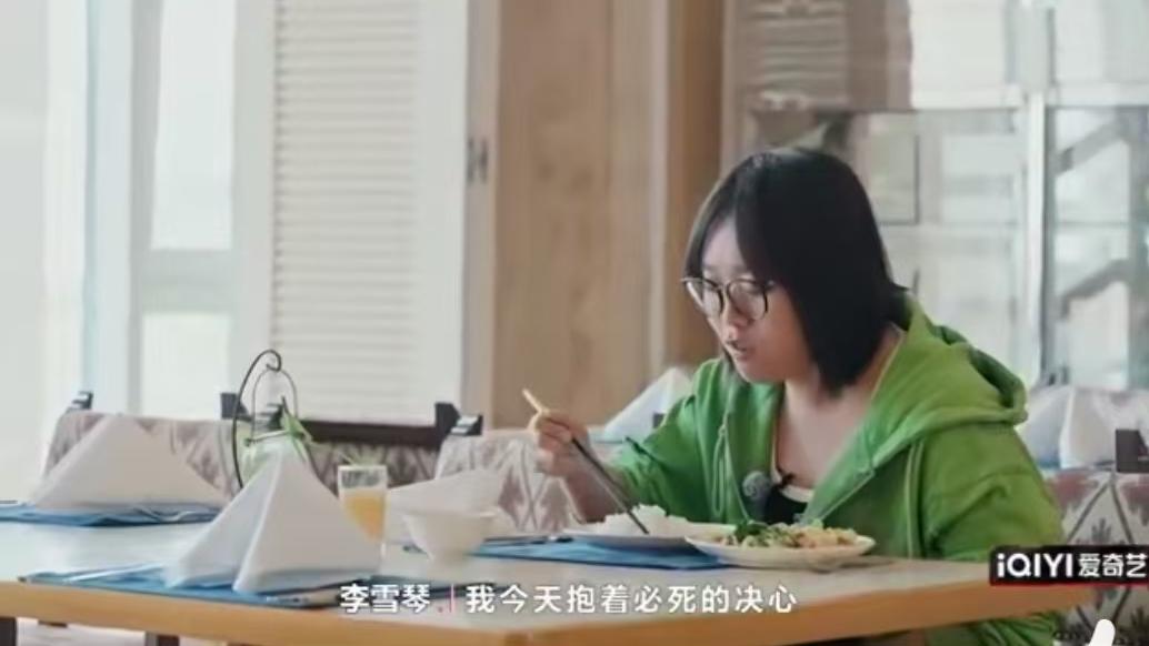 王鹤润否认孤立李雪琴！张大大，李庚希，李罗罗孤立行为更甚！