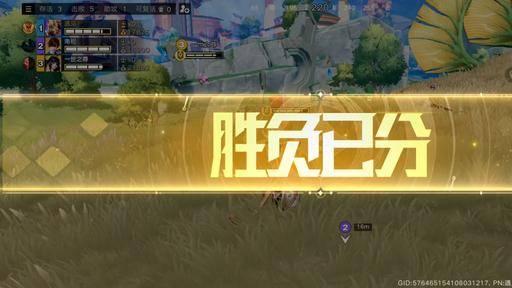 星魂战场三排稳定上分攻略，打架就是打钱，少打架才能赢