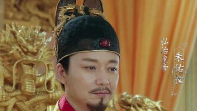 明朝皇帝朱佑樘的奇怪人生，一生只娶一妻，不纳嫔妃，更无后宫