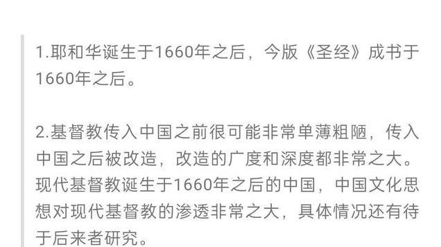 某些人打着揭露共济会和西方伪史的名义，洗白和美化伊斯兰教