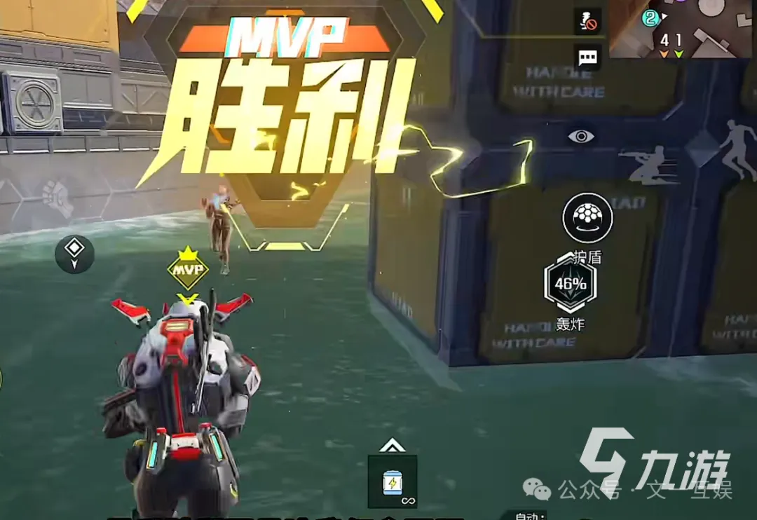 《高能英雄》高能之旅，等你来战！