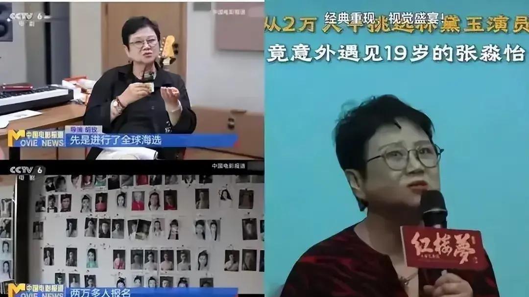 衣不遮体，面目狰狞，耗资2亿拍摄的《红楼梦》，简直太辣眼睛了