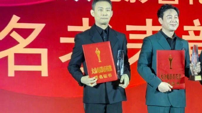 百花奖提名者表彰仪式：张颂文张译同框拥抱，魏大勋搀扶李雪健