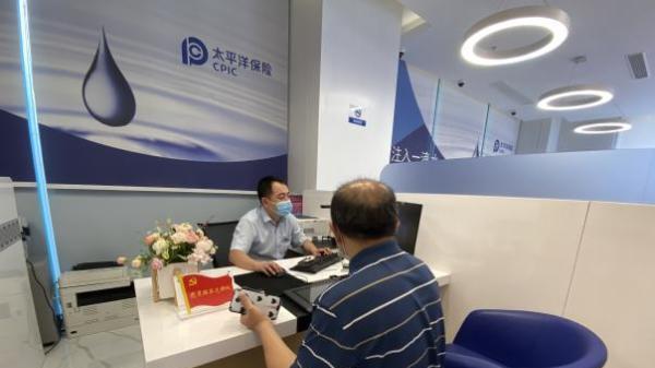 show出我的太平印记：一份保单一段故事，难忘太平保险的守护