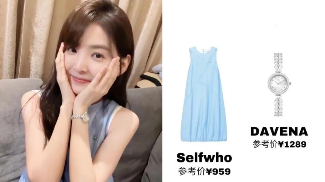 章若楠私服大放送！初恋女友风太甜了，普通人也能轻松驾驭