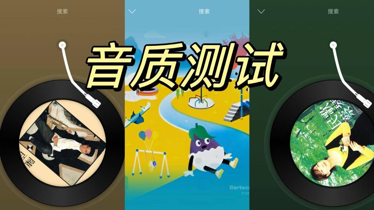 小米开放式耳机好用吗？小米、飞利浦、西圣强力机型激战测评大赛