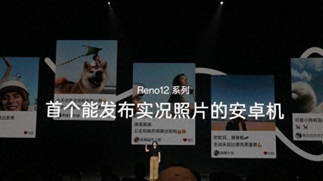 首款可以小红书发布实况照片的安卓机型，哪些升级让果粉羡慕？