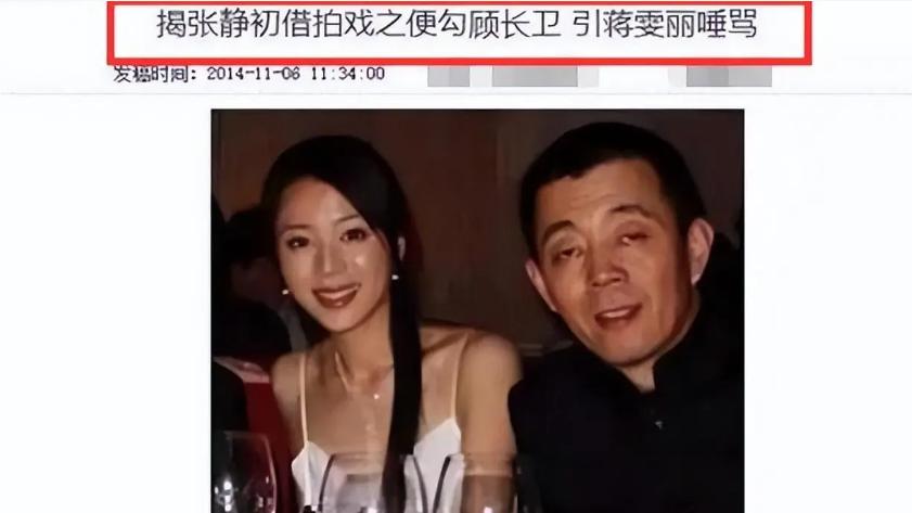 杨紫被曝陪睡CEO，但愿，她不会成为第二个张静初
