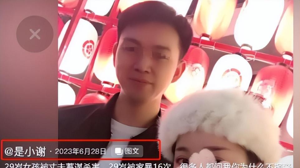 结婚2年被家暴了16次，再开庭男方律师惹众怒，更多庭审细节曝光