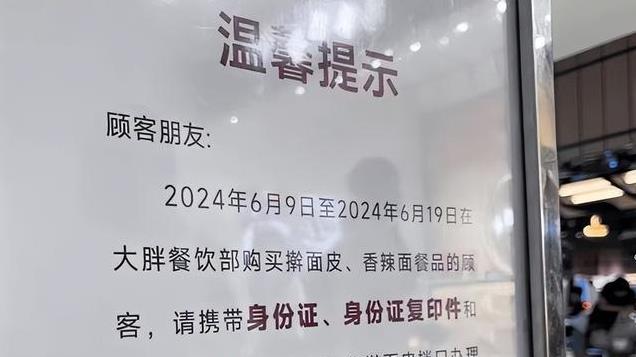 年营收破150万，“学习胖东来”的超市老板，全在揣着明白装糊涂