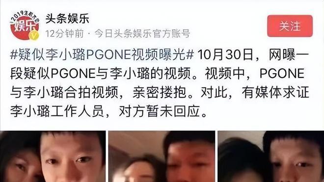 没想到，李小璐竟在43岁，因为前男友谈了新女友，再一次口碑暴跌