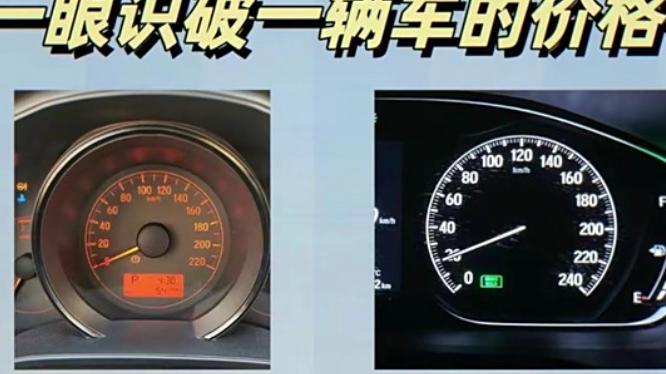 教你一眼识车的价格！