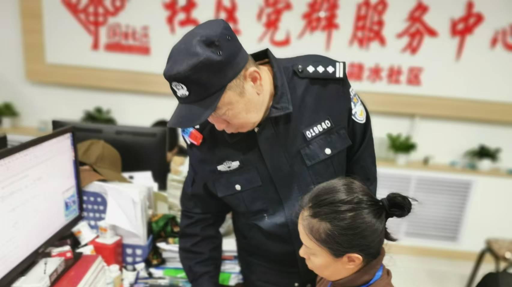 中山路派出所到赣水社区开展防范网络谣研讨会