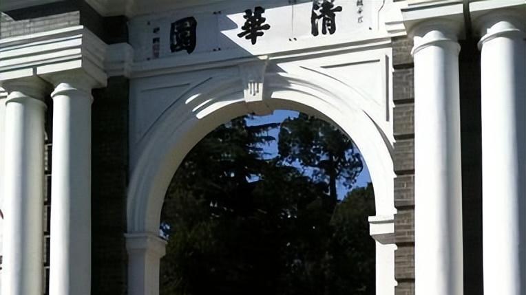 诋毁张桂梅的清华学霸后悔了！在美得不到尊重，欲弃百万年薪回国