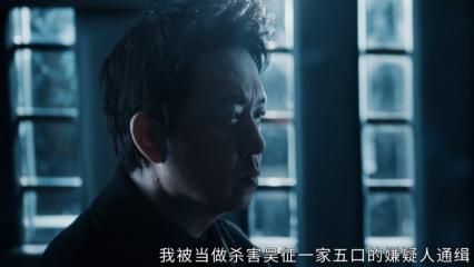 潘粤明双生演技归来，观众直呼《白夜破晓》有内味了