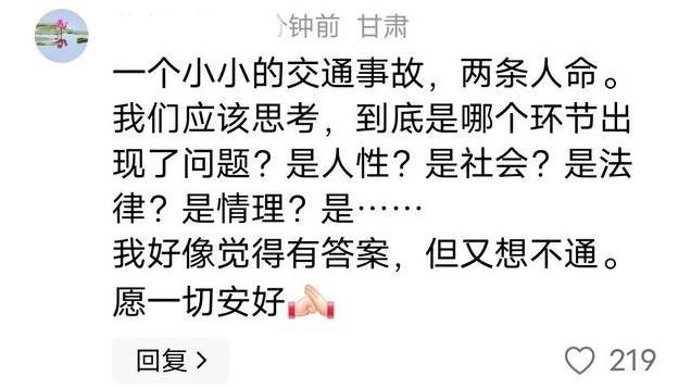 单身汉刺杀女法官案判了死刑！9000块造成2名，双重悲剧