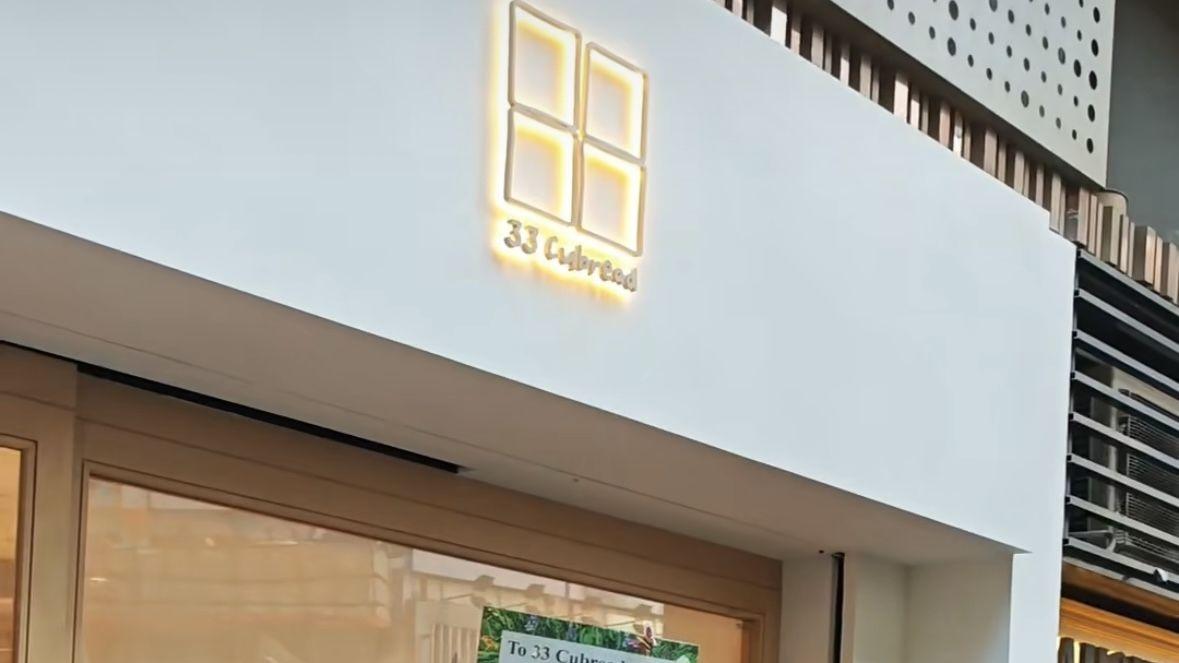 唐诗咏转行开面包店，曾志伟亲临剪彩成龙送花篮，名人助阵顾客多