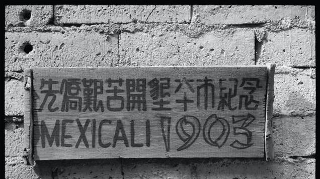 难民身份逃到美洲的底层华人：多数单身，有人一辈子没有夫妻生活-南风小娱匠