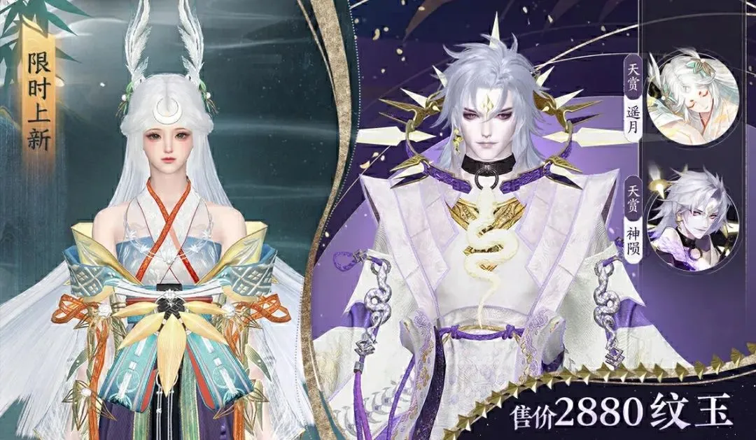 逆水寒手游明天新版本不要做这件事，咩咩姐可以穿玩家衣服了！