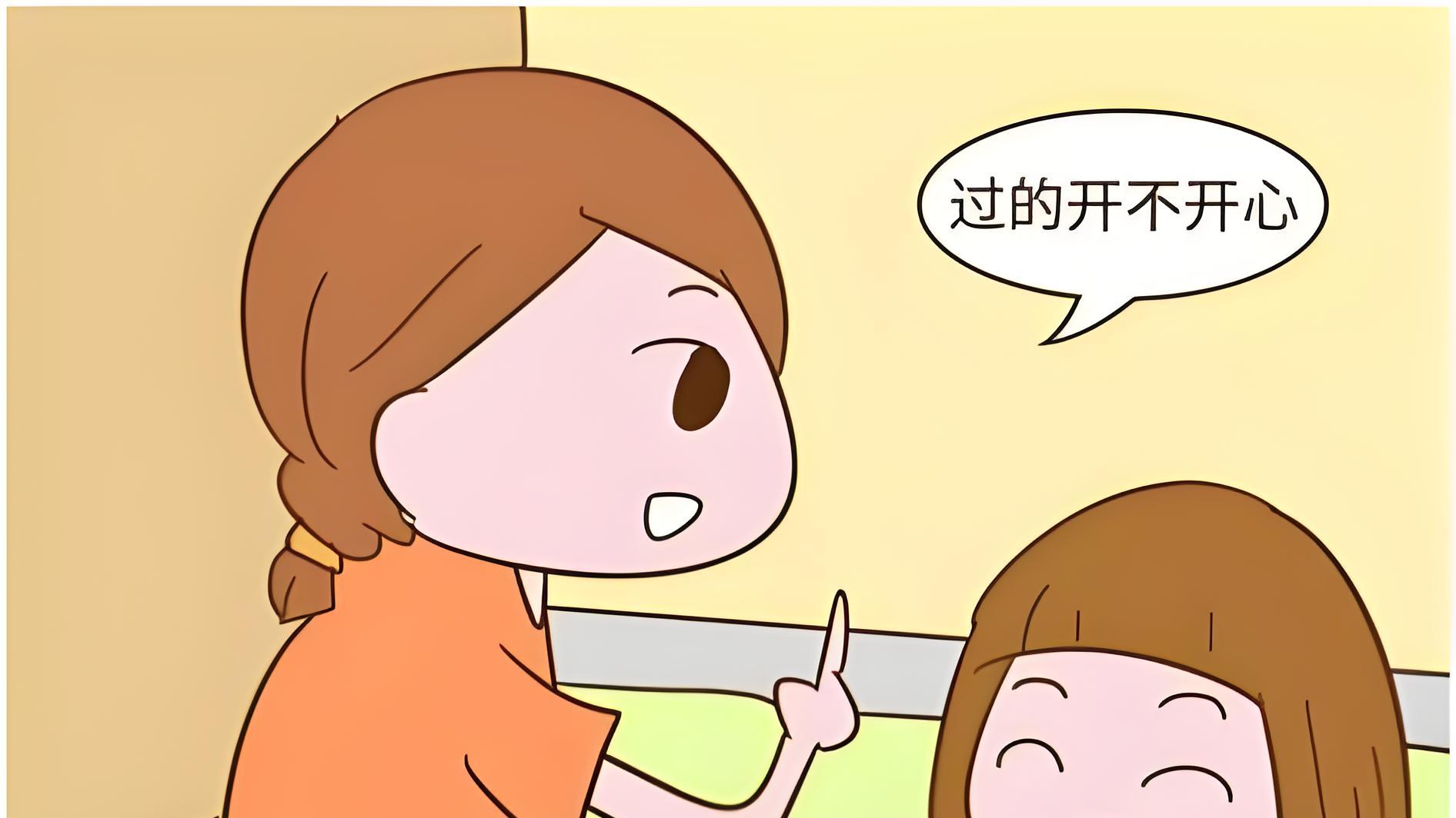 情感教育从娃娃抓起：教孩子如何表达和管理情绪