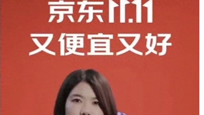 杨笠有问题，请杨笠的京东问题更大！