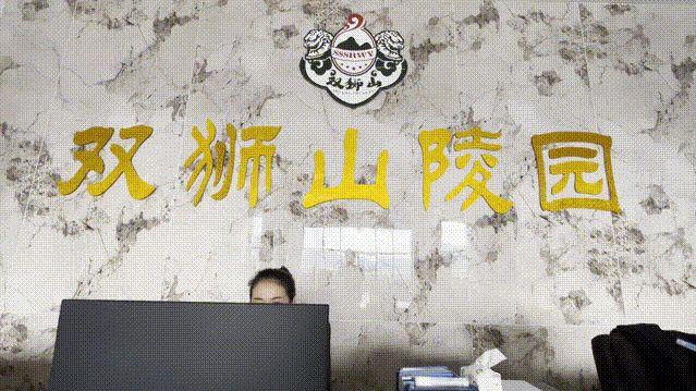 遵义老话“要想子孙富，爹一处妈一处”的解读与现代殡葬观念