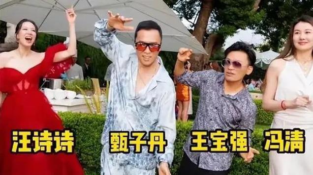 王宝强携女友冯清现身伦敦，身高差强烈，却不妨碍幸福感爆棚！